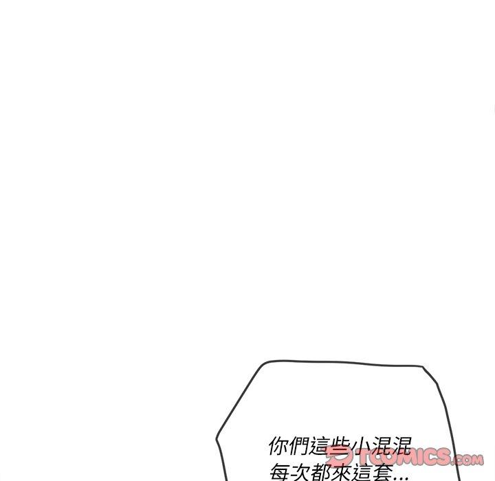 第91話