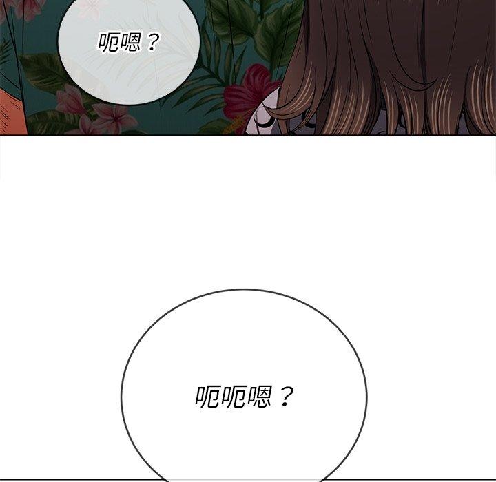 第93話