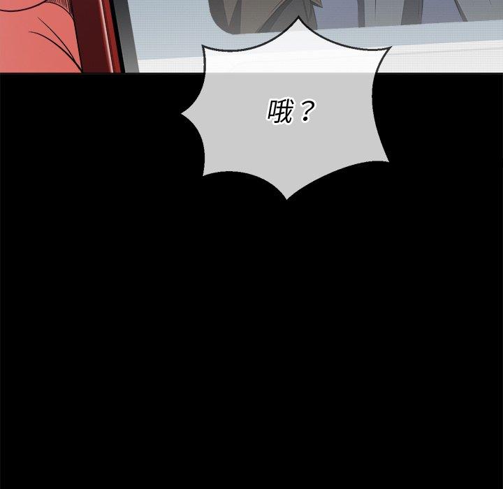 第94話