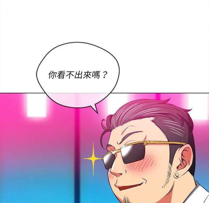 第99話