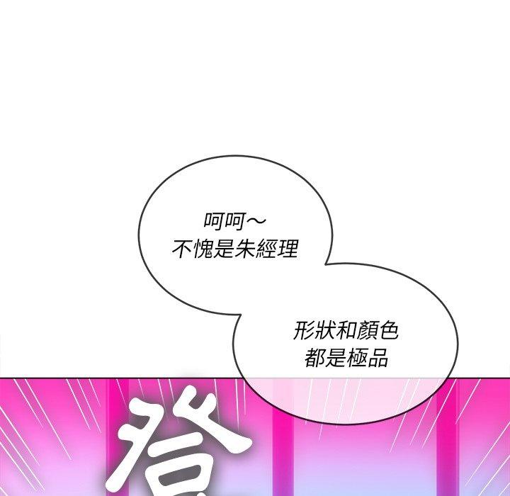 第99話