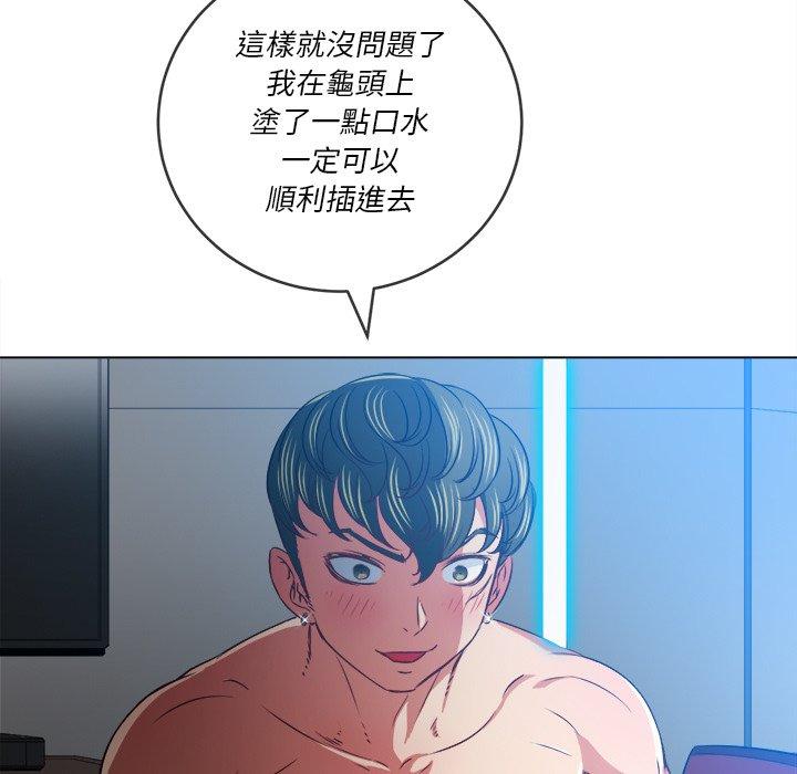 第101話