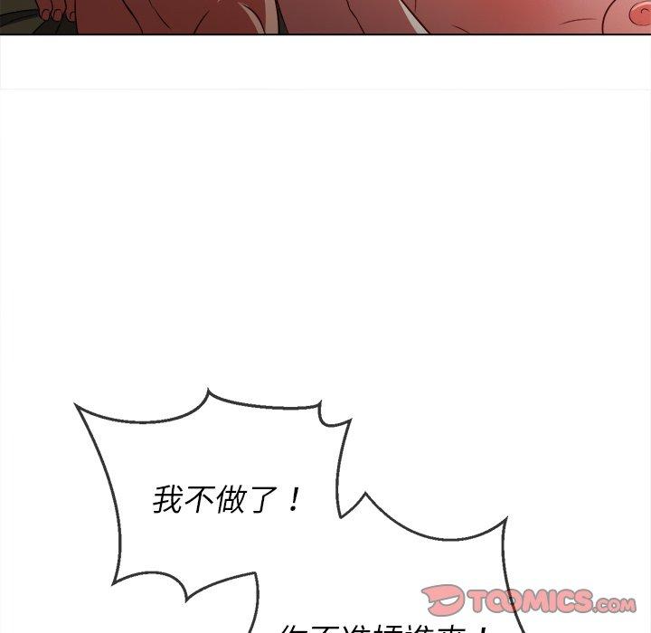 第101話