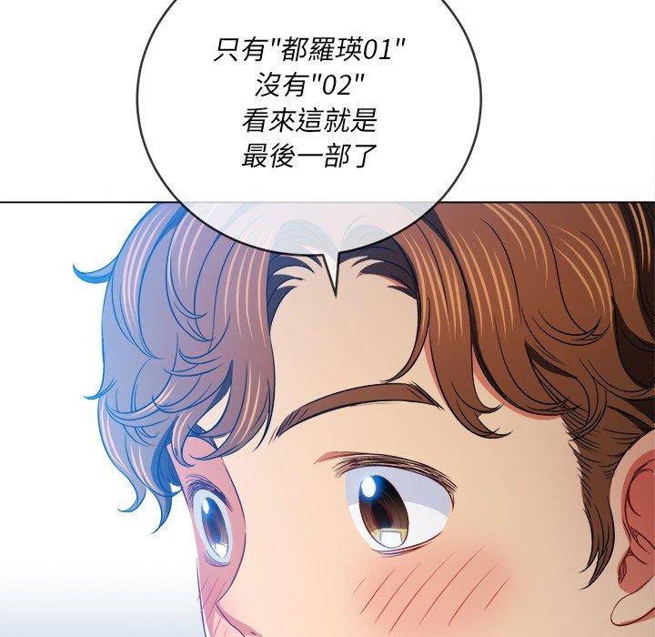 第101話