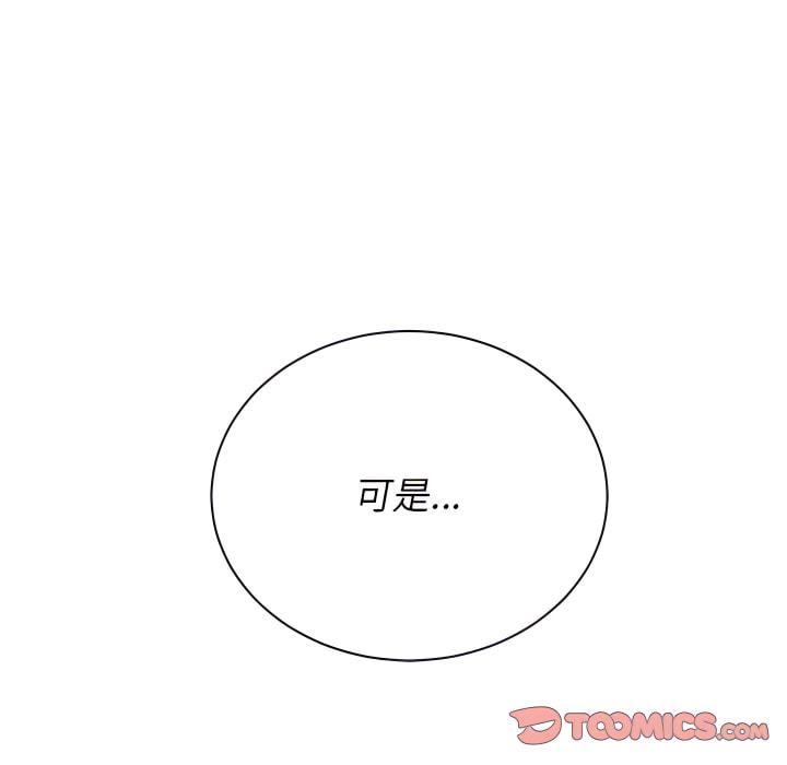 第103話