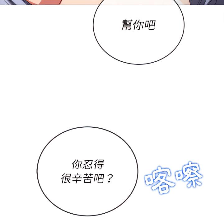 第103話