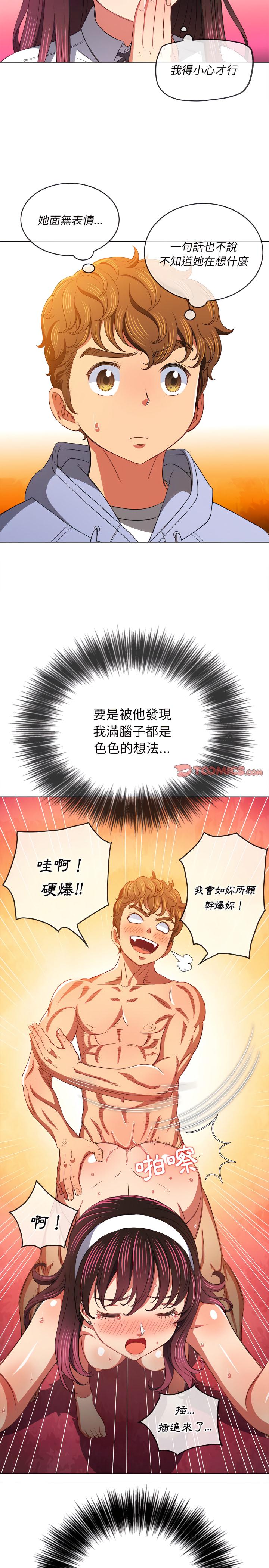 第109話