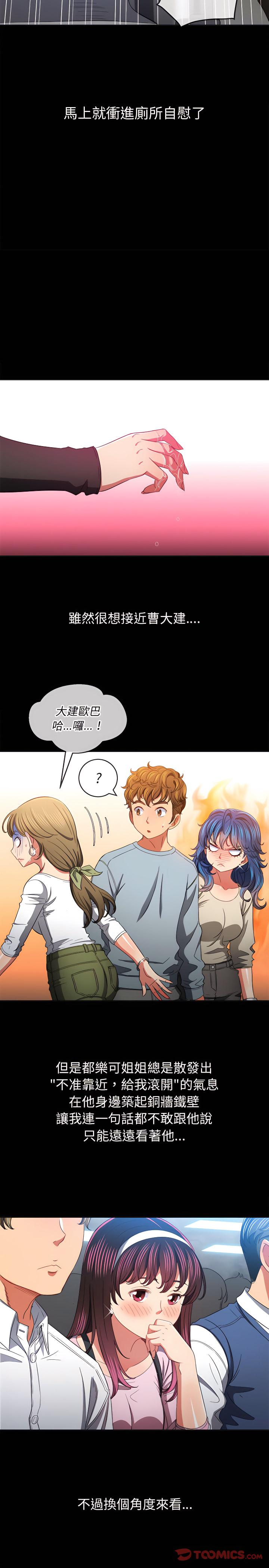 第109話