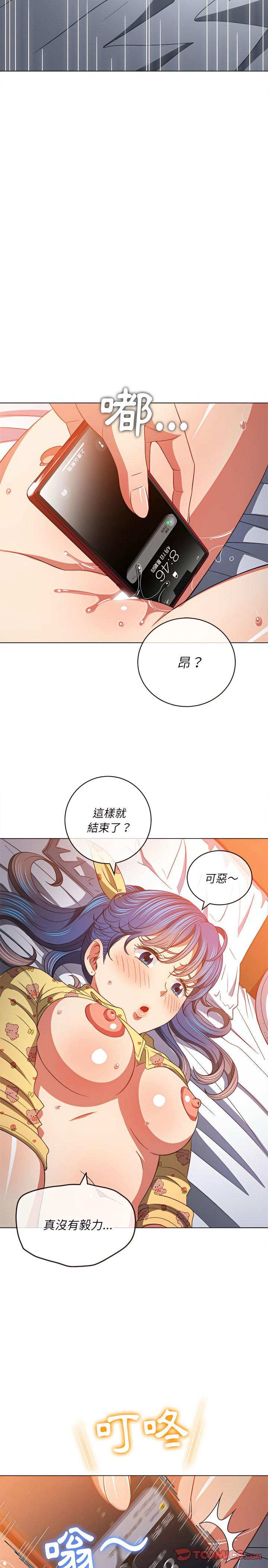 第114話