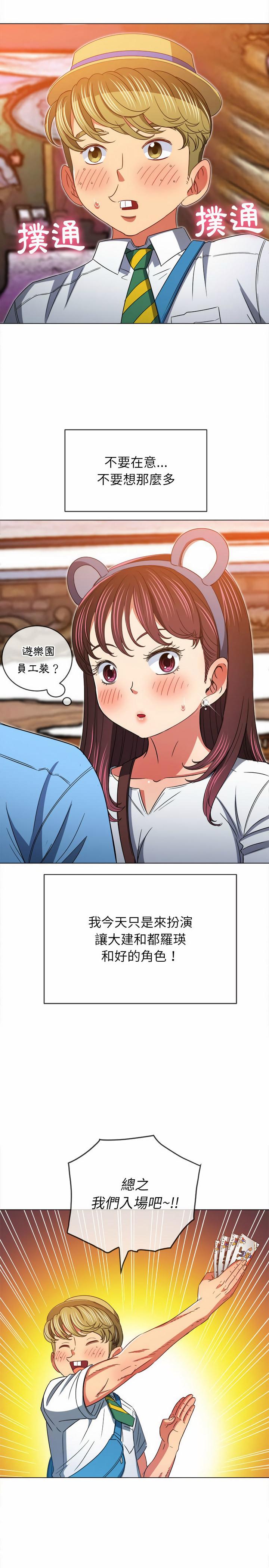 第118話