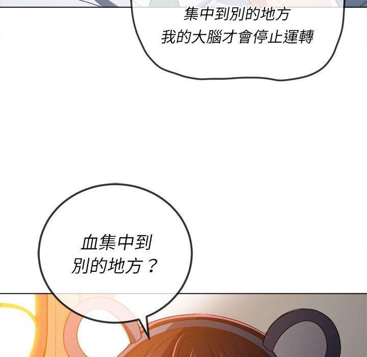 第121話