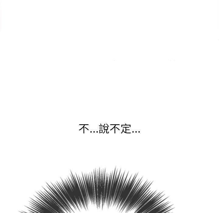 第121話