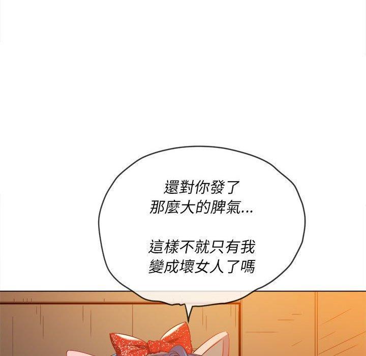 第124話