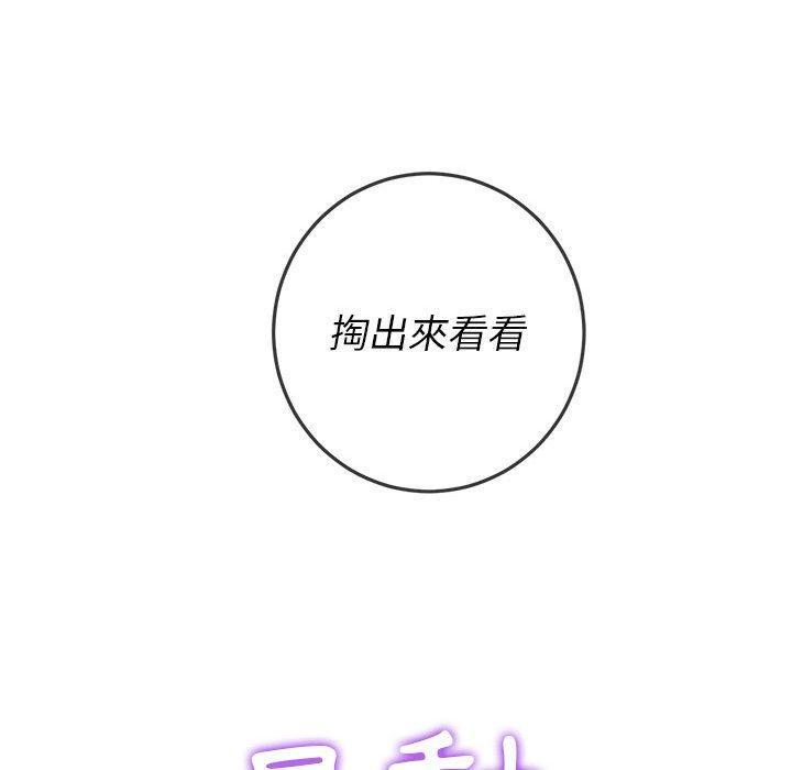 第124話