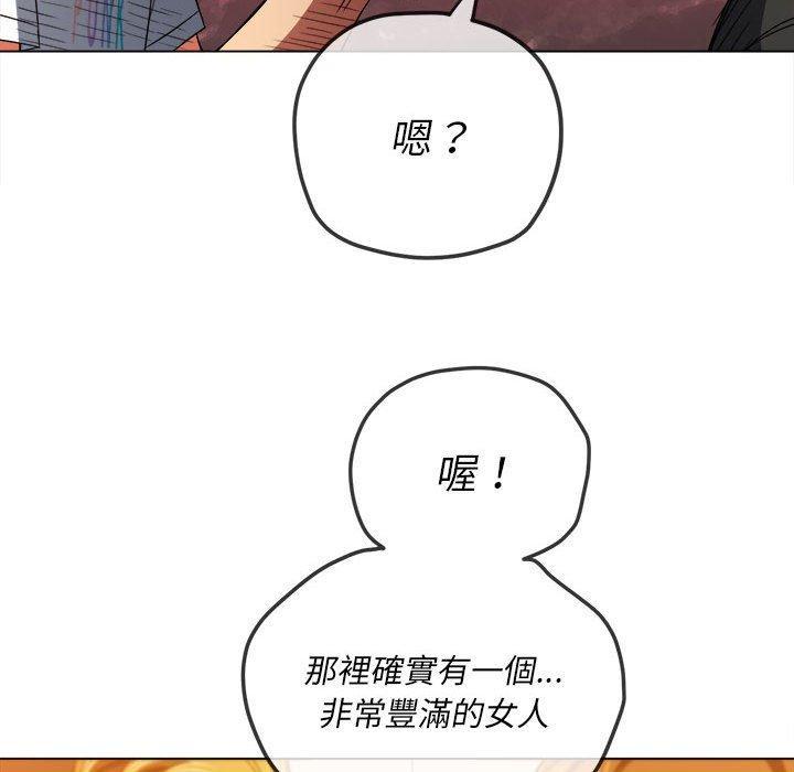 第130話