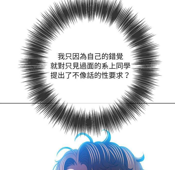 第130話