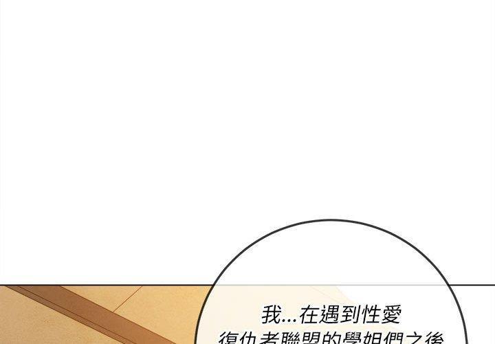 第130話