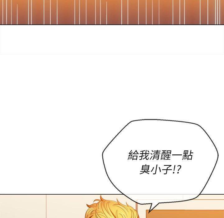 第130話