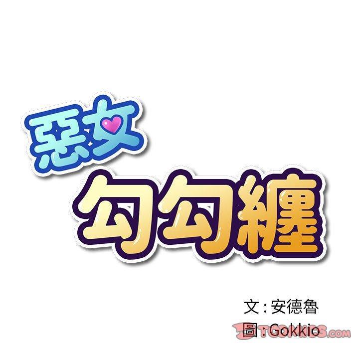 第131話