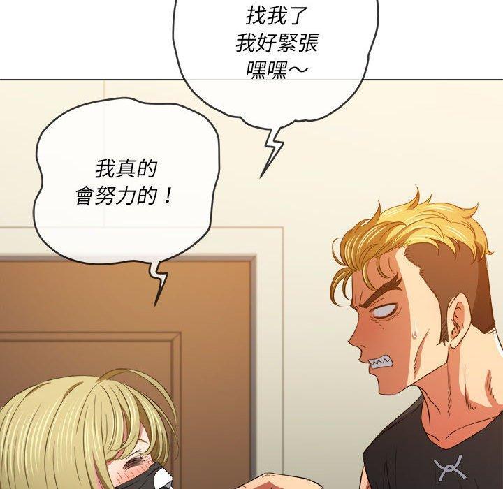 第131話