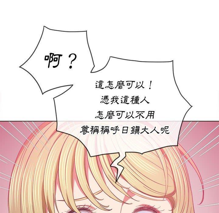 第131話