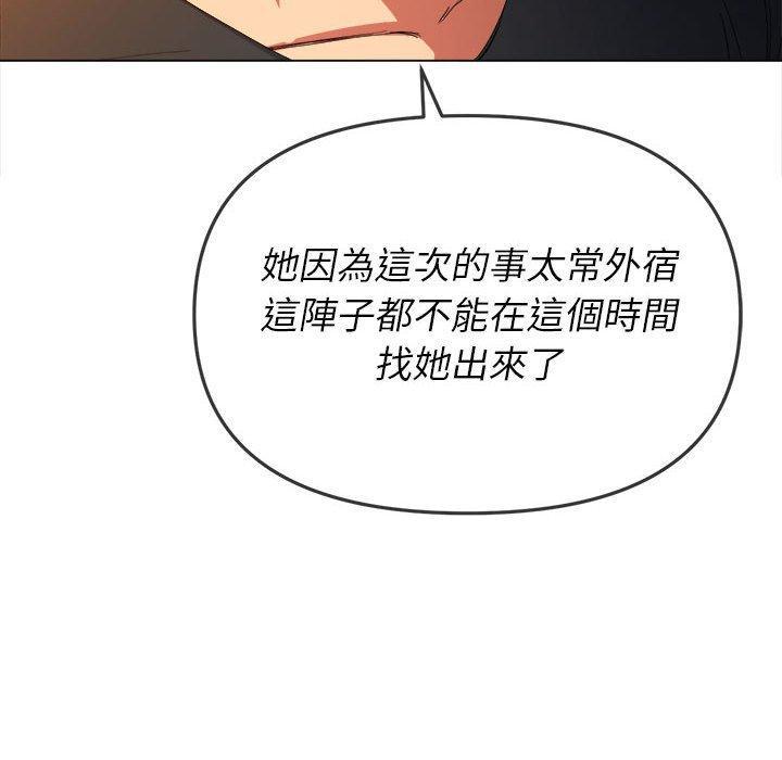 第131話