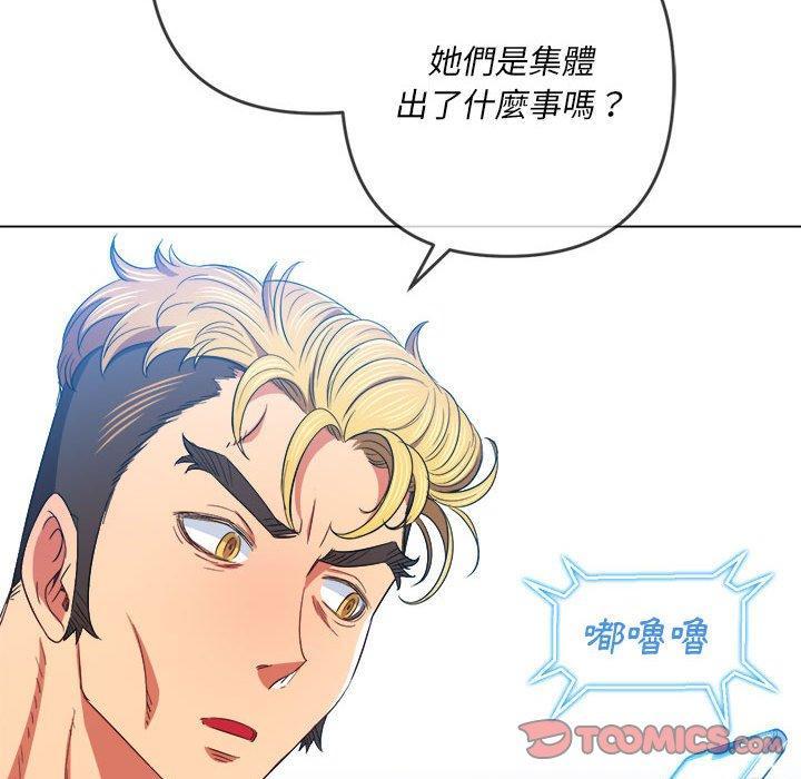 第131話