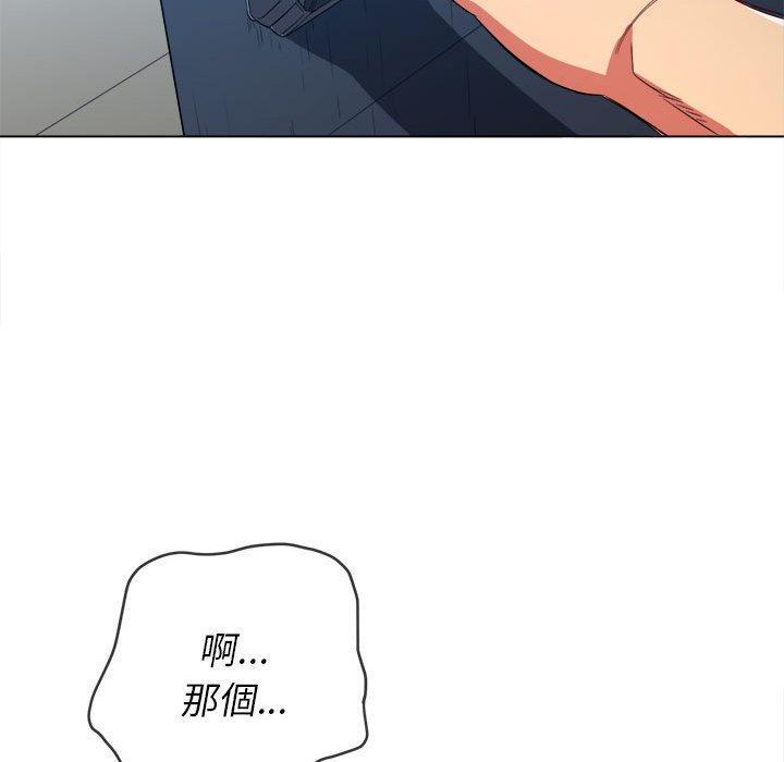 第131話