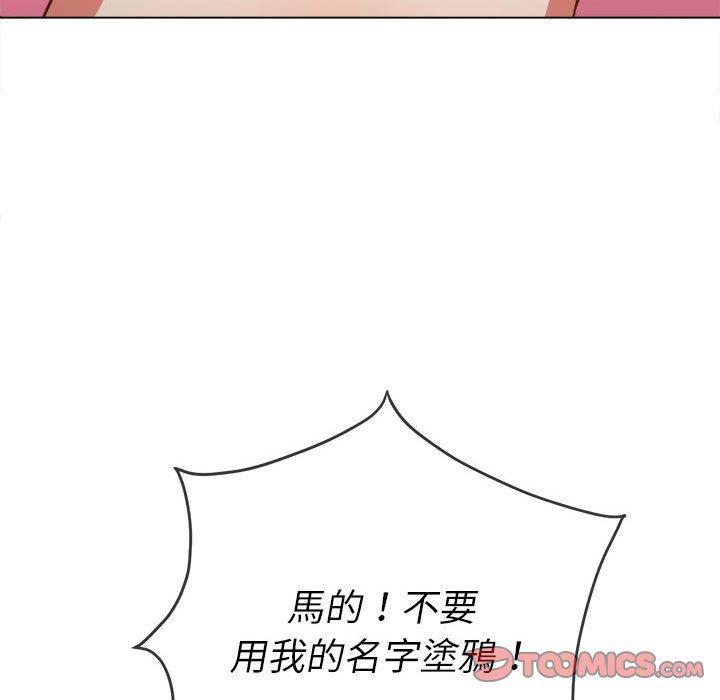 第132話