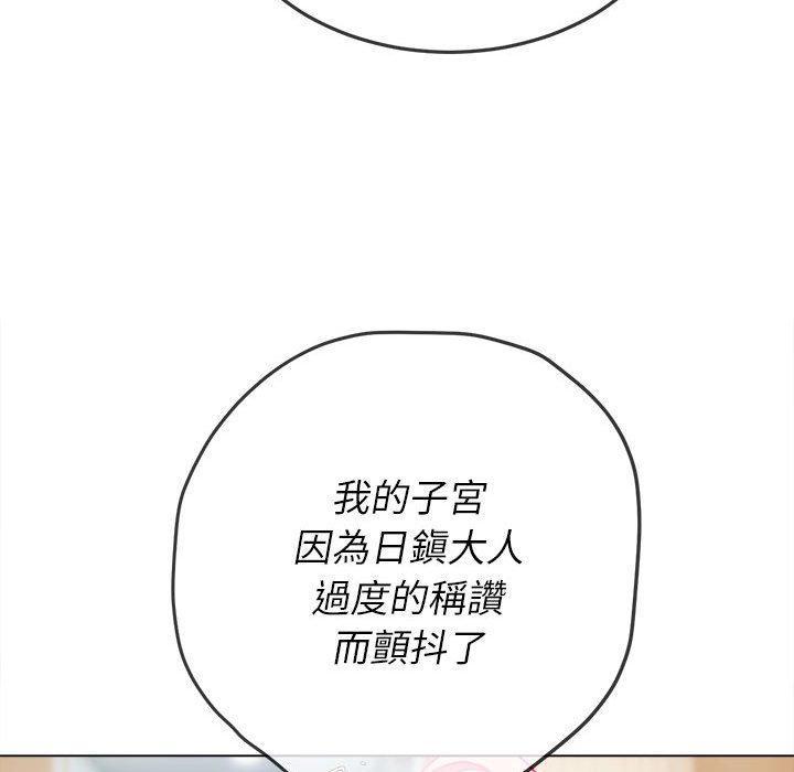 第132話