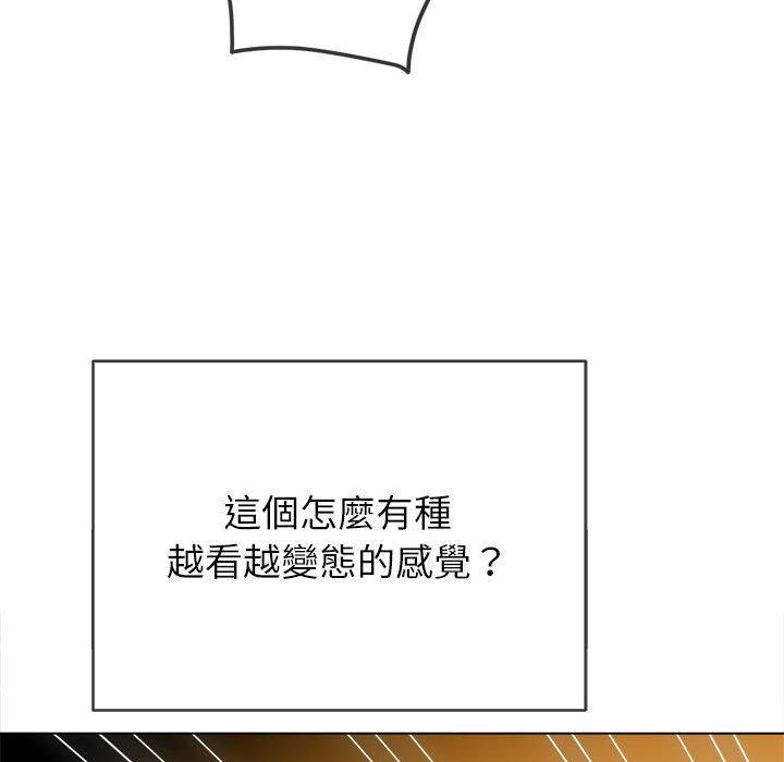 第133話