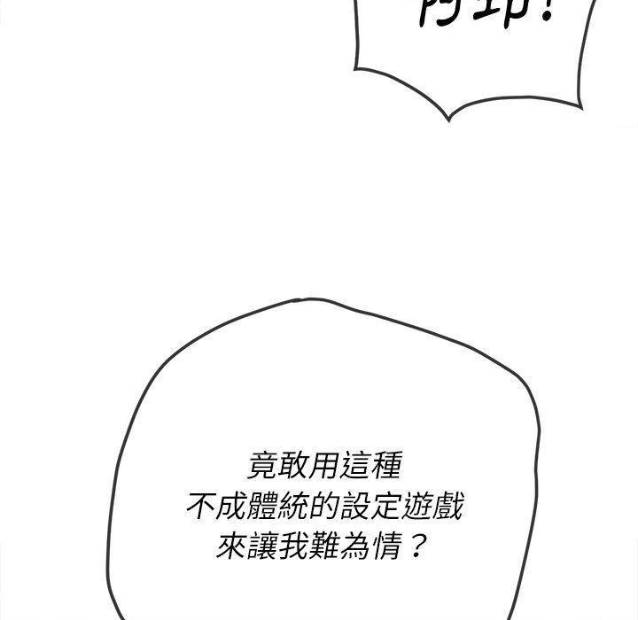 第133話