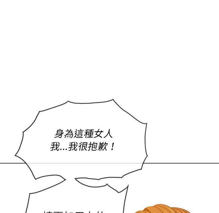 第133話