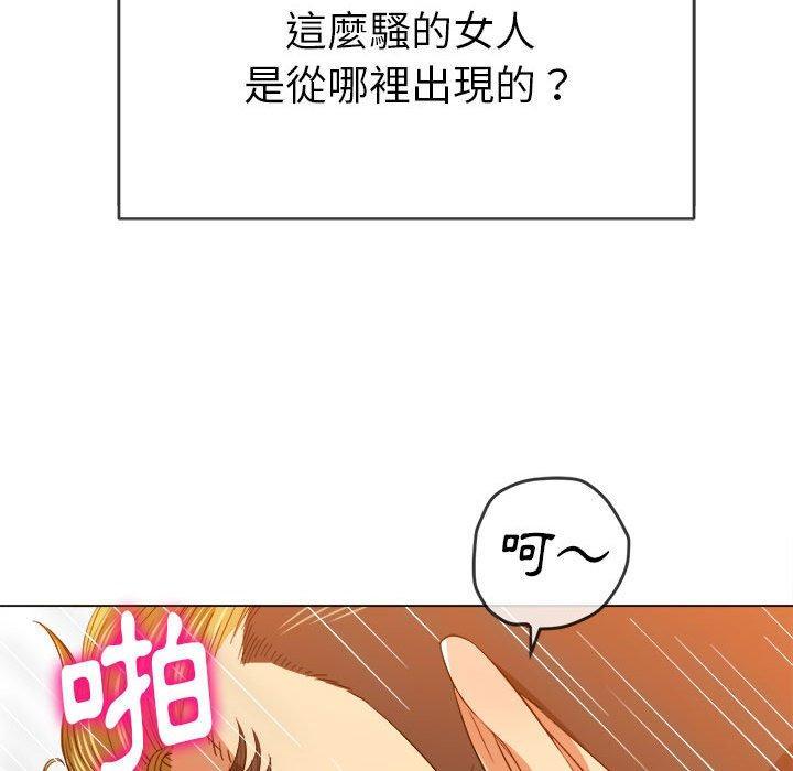 第133話