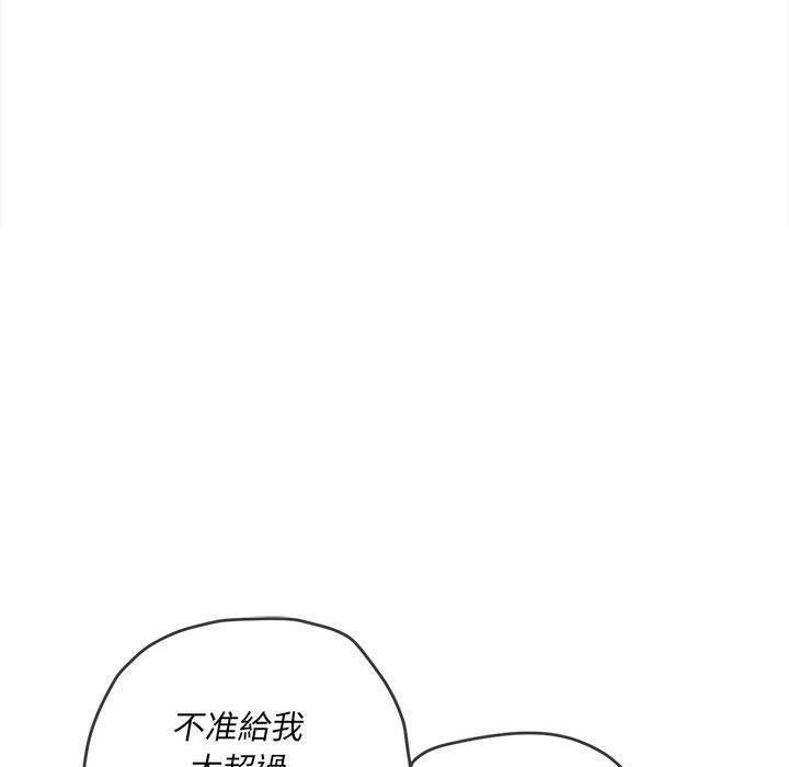 第133話