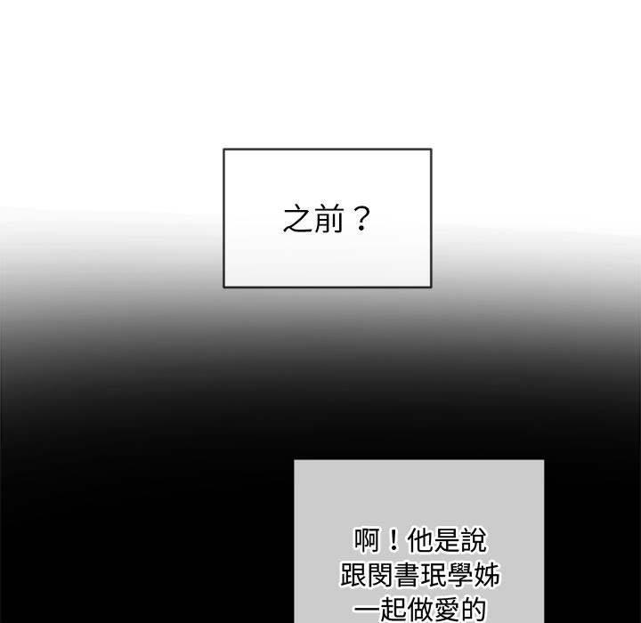 第134話