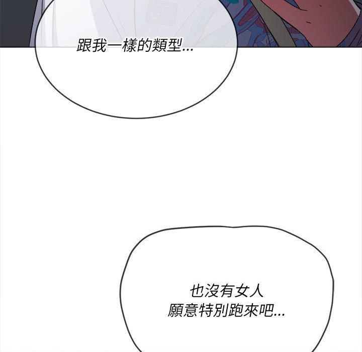 第136話