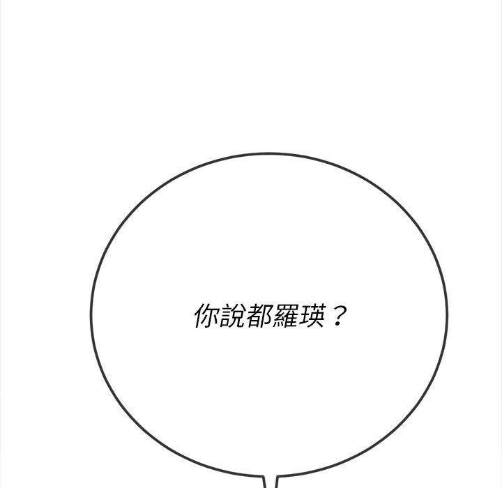 第136話