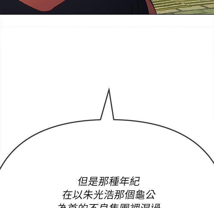 第137話