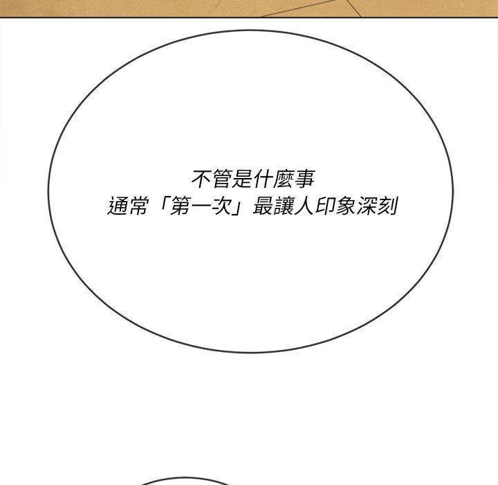 第138話