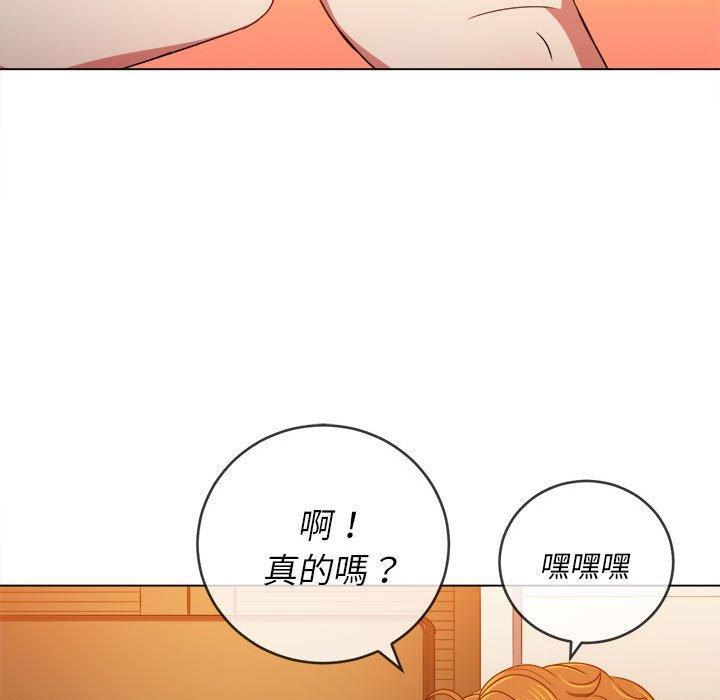 第138話