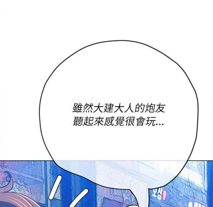 第139話