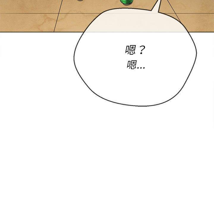 第139話