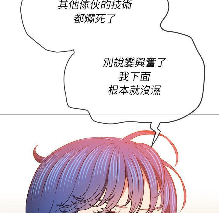 第139話