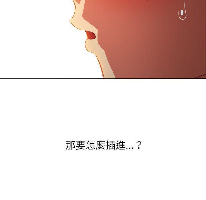 第139話