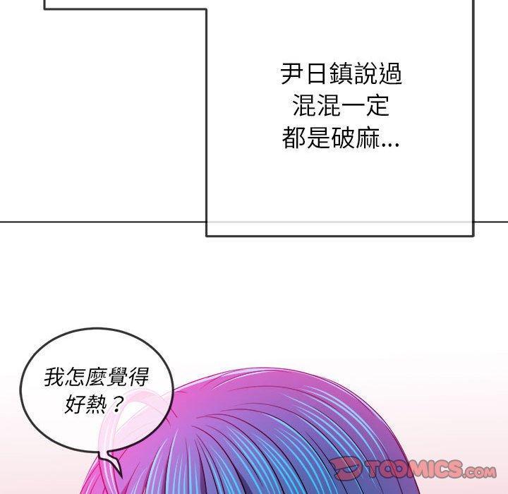 第139話