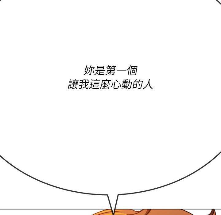 第139話