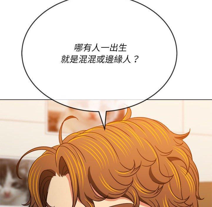 第139話