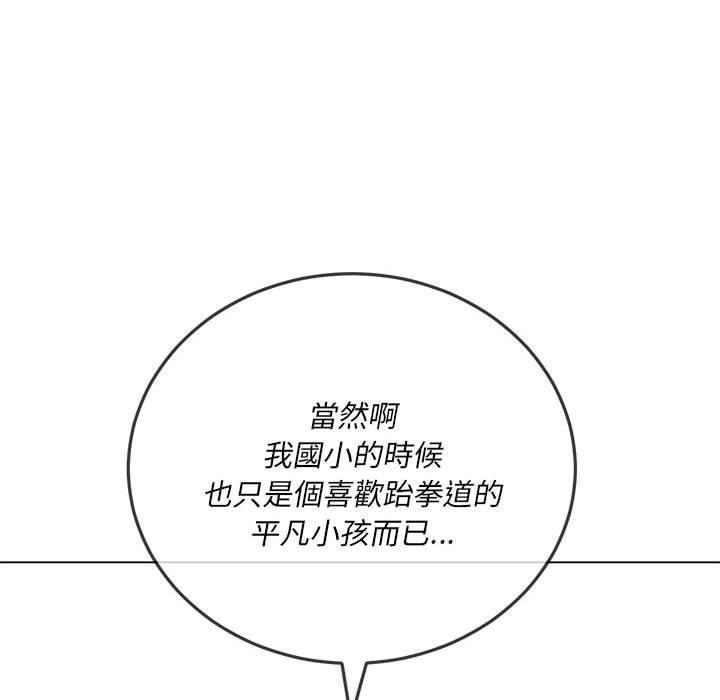 第139話