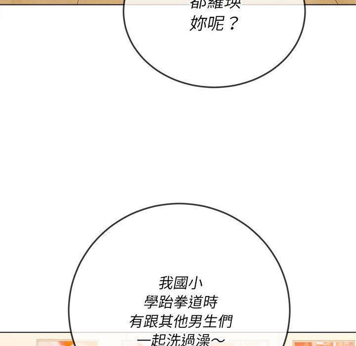 第139話